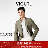 威可多（VICUTU）男士休闲西服上衣24春季橙标商务三醋酸西装外套VES24110566 皓月黄 170/92B