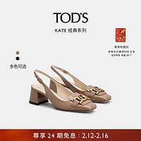 TOD'S【】2024早春女士KATE麻花扣漆皮方头扣带高跟鞋单鞋 咖啡色 37.5 脚长26cm