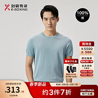 劲霸男装100%棉时尚圆领纯色休闲多色短袖t恤男|BTTT1973 天青 185/2XL