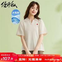 佐丹奴Giordano女装黑科技凉感冰氧酷针织刺绣短袖POLO05314390