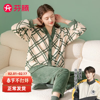 芬腾睡衣女秋冬法兰绒格纹风V领长袖厚实家居服睡衣套装 深绿 M