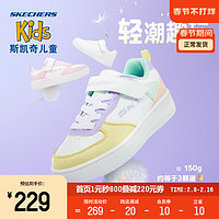 SKECHERS 斯凯奇 童鞋冬清新透气记忆鞋垫女童板鞋儿童休闲鞋子低帮