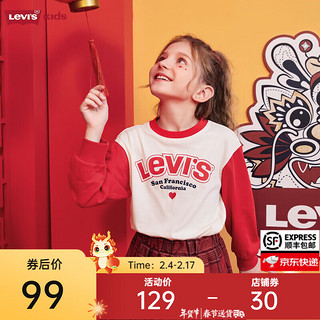 Levi's李维斯童装【新年系列】24年春女童长袖T恤儿童撞色上衣 糖果白 155/72(L)