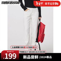 美特斯邦威牛仔裤女2024春季新款时尚甜酷舒适显瘦纯色舒适萝卜裤 牛仔中蓝 1