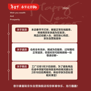 意尔康女童鞋子儿童公主鞋小皮鞋2024春季宝宝大童单鞋玛丽珍米/黑30