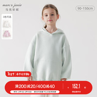 MARC&JANIE【空气层】马克珍妮男女童宽松休闲连帽卫衣大口袋上衣春款240263 间春绿 130cm