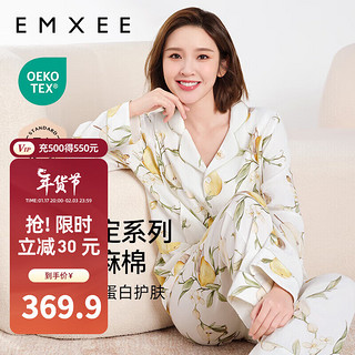 EMXEE 嫚熙 春秋哺乳款睡衣产后弹力丝麻棉月子服家居服 梨园-两件套(带哺乳口) M