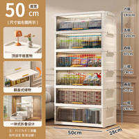 纳份爱收纳柜免安装可折叠置物柜玩具杂物整理箱儿童衣柜储物柜收纳箱子 透灰/50CM面宽【加高加深】 5层【免安装+可折叠】