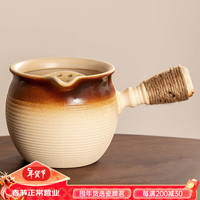 瓷牌茗茶具围炉煮茶茶具套装家用大容量罐罐茶煮茶壶户外便携电陶炉煮茶器 大容量褐色渐变月颜壶 1000ml