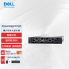 戴尔（DELL） R7525 2U机架式服务器AMD 7313(16核)