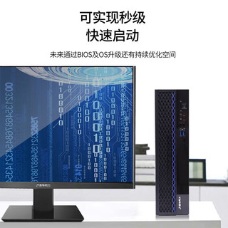清华同方 超翔TL630-V001-2 国产台式电脑主机+27英寸 (龙芯-3A5000/8G/256G/1G独显)国产J系统 主机+27英寸显示器