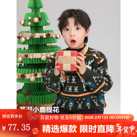 左西男童毛衣冬季2023儿童圣诞小鹿提花针织上衣加厚保暖线衫 绿色【亲肤不扎】 160