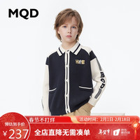 马骑顿 MQD童装男童开衫毛衣24翻领学院风复古儿童针织外套潮 藏青 100cm