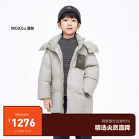 little MO&Co.蓄热加厚 little moco童装23冬男童御寒中长款羽绒服连帽外套 岩灰色 130/64