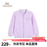 英氏(YEEHOO)女童外套儿童棒球服春季时尚学院风休闲上衣中大童装洋气春装 字母棒球紫色 160