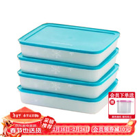 Tupperware特百惠新冷冻保鲜加大保鲜盒2.25L冰箱收纳冷冻保鲜盒