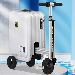 Airwheel 爱尔威 电动伸缩行李箱可骑行登机箱小型代步旅行箱智能儿童箱可坐 20英寸青春版-银