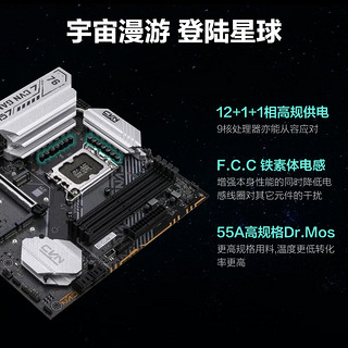 七彩虹Z790/B760主板搭i5 12/13代 12400F 13490F 13600KF板u套装 CVN B760M D5 WIFI 【暗黑战列舰】 i5 13490F 10核心16线程