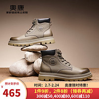 奥康（Aokang）男鞋 户外舒适运动高帮工装鞋马丁靴 卡其 44