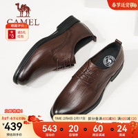 CAMEL 骆驼 2024年抓花婚鞋舒适皮鞋正装商务宴会德比鞋男 G14S005077 棕色 44