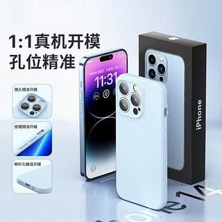 PISEN 品胜 适用苹果14ProMax手机壳 iphone14ProMax柔性液态手机壳全包防摔超薄保护套亲肤手感直边保护软壳 黑色