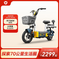 雅迪（yadea）贝塔新国标电动自行车48V铅酸电池长续航电瓶车代步两轮电动车 莫黛蓝