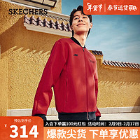 SKECHERS 斯凯奇 男士舒适针织外套P423M096 都市红/03BW XXL