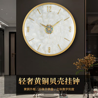 汉时（Hense）轻奢创意黄铜挂钟客厅挂墙钟表家用时钟装饰豪华石英钟表HW2087D 半数字款（直径38cm）