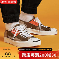 CONVERSE 匡威 男女鞋2021春季新款Jack Purcell开口笑拼接撞色帆布鞋168975C 168976C（偏大