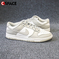 NIKE 耐克 Cspace Nike Dunk LowRetro "Grey Fog "板鞋 灰白 DD1391-103