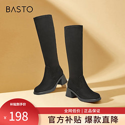 BASTO 百思图 美拉德过膝骑士靴TD232DC3