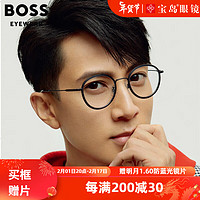 雨果博斯（HUGO BOSS）吴尊同款男士眼镜架时尚圆框商务镜框可配近视镜片1288 WCN-黑色