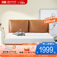 8H Time硅胶皮轻奢软床 简约双人床卧室大床JMP6 日落橘 1.8米床