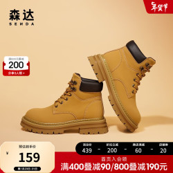 senda森达马丁靴女户外工装休闲短靴sgb01dd2