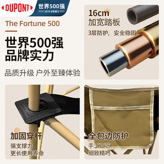 DU PONT 杜邦 DUPONT）户外折叠椅月亮椅·双置物