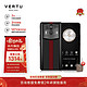 VERTU 纬图 METAVERTU 2 安全隐私加密双模型AI手机私人助理威图礼盒 朱雀焰 12GB+512GB