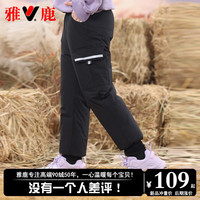 雅鹿儿童羽绒裤男童女童宝宝冬季加厚外穿大童冬天羽绒裤子冬长裤 黑色 110cm