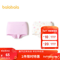 巴拉巴拉儿童内裤三角棉女短裤大童底裤不夹PP两条装 红白色调00361-206124170002 110cm
