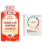 万千心理·创伤后应激障碍的治疗：认知加工疗法实用手册