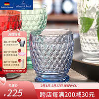 德国唯宝（Villeroy&Boch）波士顿系列 创意水杯 啤酒杯 家用饮料果汁杯 水晶玻璃杯 水杯 蓝色 330ml