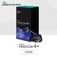 cardo蓝牙耳机Freecom 2+duo/Freecom 4+duo JBL高清音质对讲多人连接 Freecom 4+一对