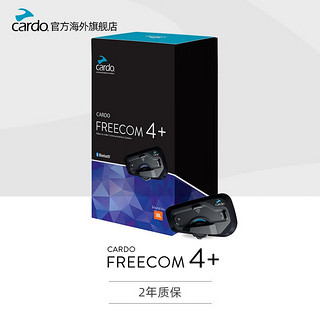cardo蓝牙耳机Freecom 2+duo/Freecom 4+duo JBL高清音质对讲多人连接 Freecom 4+一对