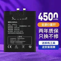 简耐 大容量 手机电池  努比亚