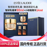 百亿补贴：雅诗兰黛 面霜礼盒（乳霜75ml+15ml+精华7ml*2)