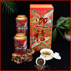 WUYUTAI TEA 吴裕泰 中华 新茶叶茉莉花茶礼盒年货送礼迎禧双罐礼盒300g