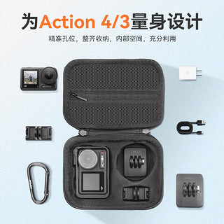 XFJI 适用DJI大疆Action4收纳包便携osmo灵眸运动相机全能套装action4/3配件收纳盒 action4/3