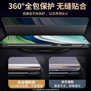 KOOLIFE 适用于 华为mate60手机壳huawei Mate60手机保护套真皮翻盖智能视窗全包防摔高档男女款超薄 黑色 Mate60⭐真皮翻盖皮套