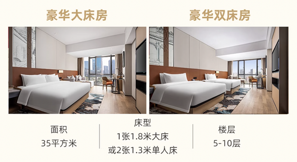 全程不加价,可拆分用!广西南宁大唐丛悦酒店(五象新区体育中心店) 豪华大/双床房2晚含双早套餐