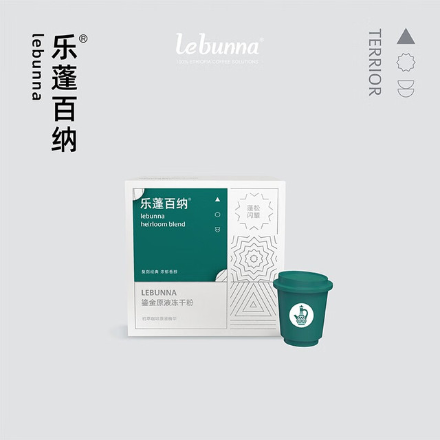 lebunna 弘顺咖啡 鎏金原液冻干咖啡粉 超即速溶冷萃精品拿铁美式黑咖啡粉2g*18颗 F55-乐蓬百纳