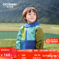 齐齐熊 cicibear宝宝风衣外套春装2024男童套头夹克儿童上衣 蓝绿色调 73cm